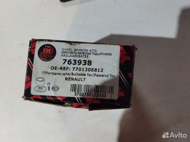 Шаровая опора renault