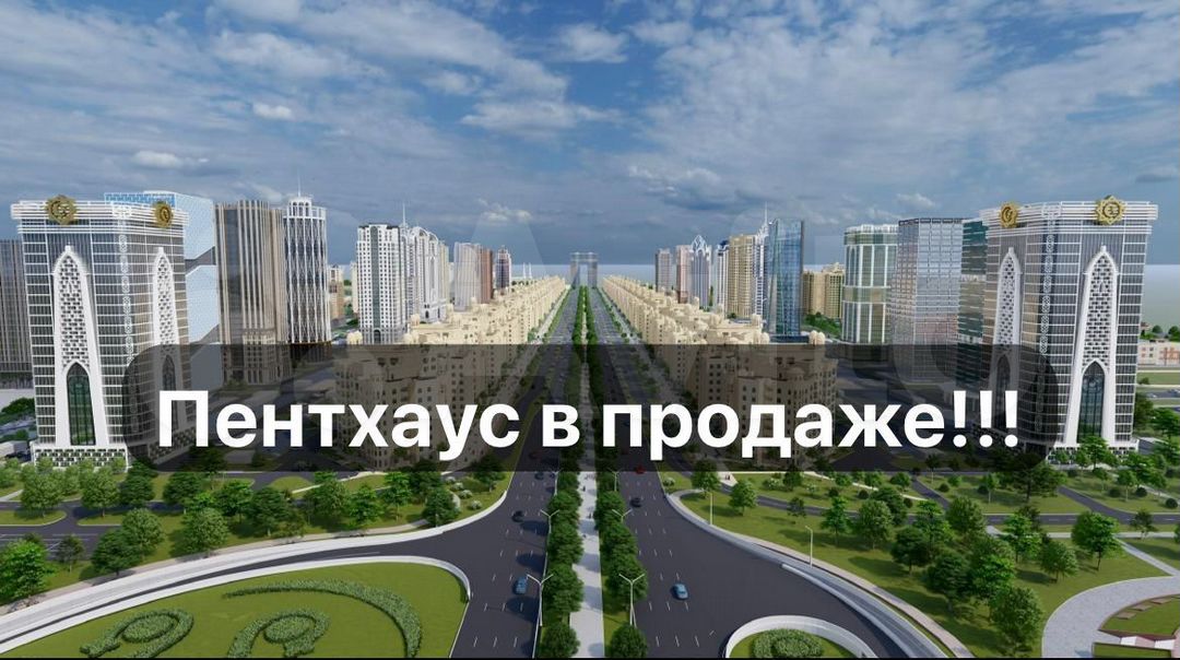 Своб. планировка, 240 м², 9/10 эт.