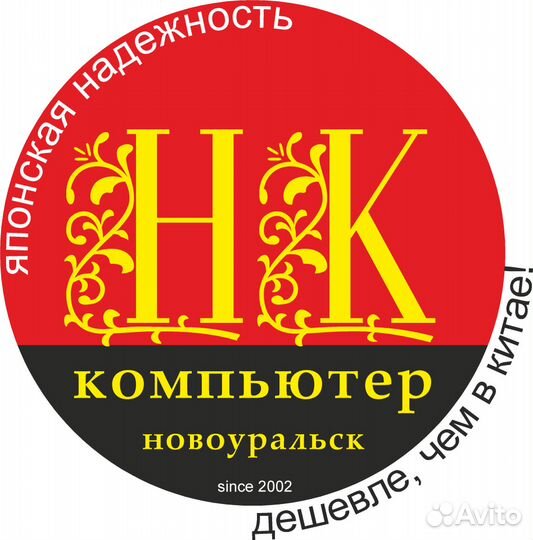 Электромонтажник