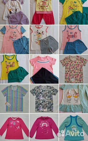 Детская одежда