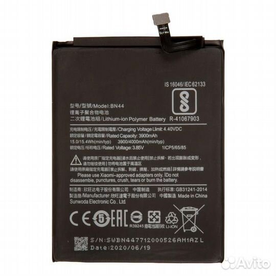 Батарея для для Xiaomi