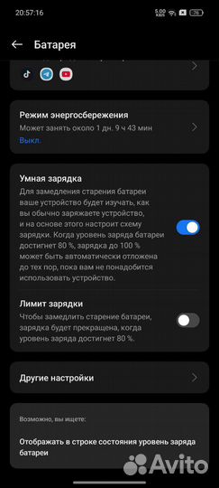 realme C55, 8/256 ГБ