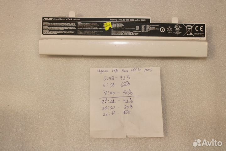 Батарея (акб) для ноутбука Asus EEE PC 1005