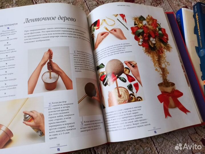 Книга идеи к Рождеству и новому году