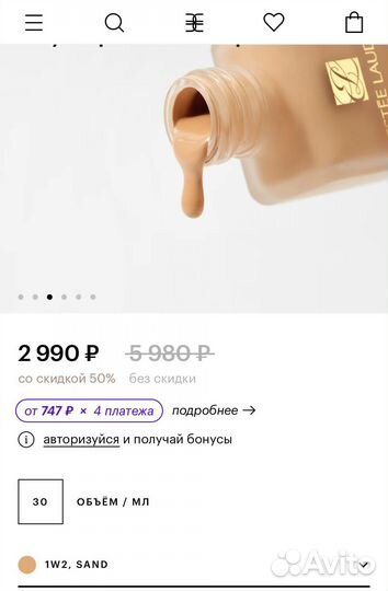 Крем тональный estee lauder double wear