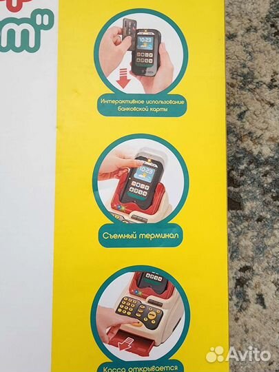 Детский супермаркет