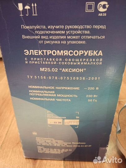 Мясорубка Аксион М25