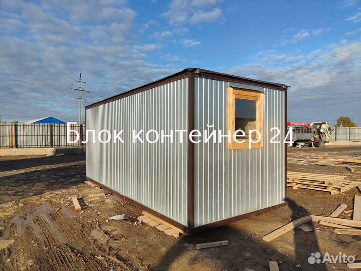 Металлическая бытовка