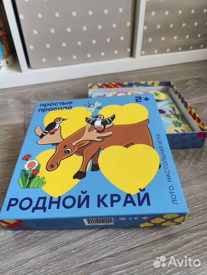 Игра лото 