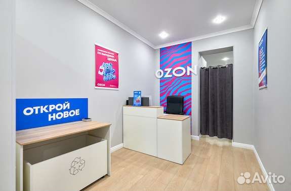 Оператор пункта выдачи заказов озон