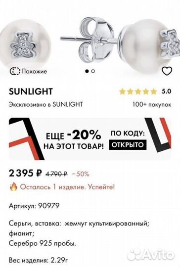 Серебряное кольцо и серьги