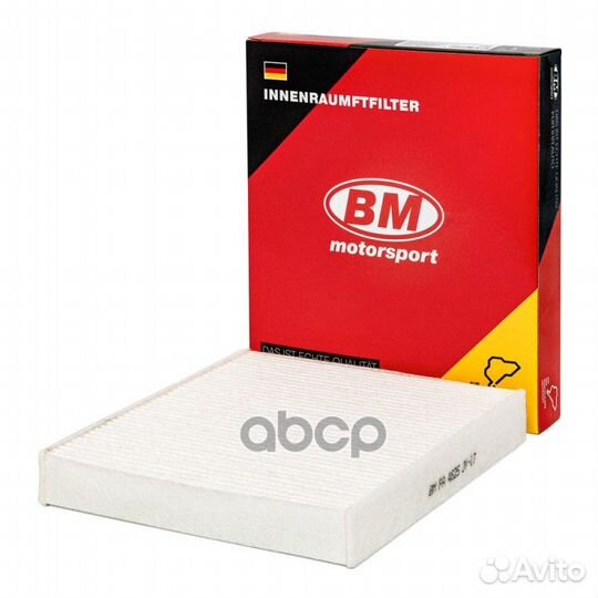 Nsii0023698714 Фильтр салонный 0,12 FA 4625