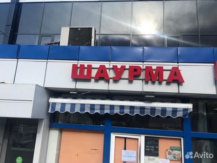 Яркие Вывески. Световые буквы. Наружная реклама