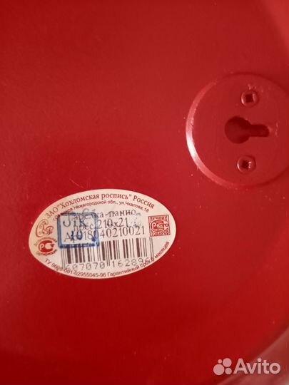 Сервировка для стола