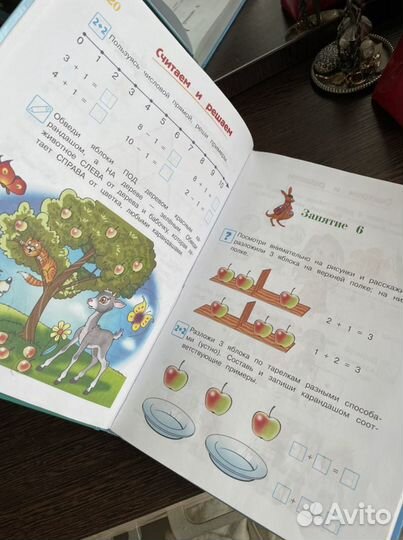 Годовой курс обучающих занятий для одаренных детей