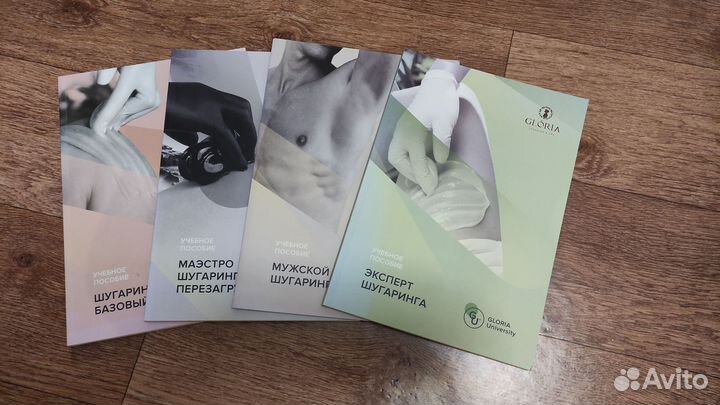 Учебное пособие по шугаринг