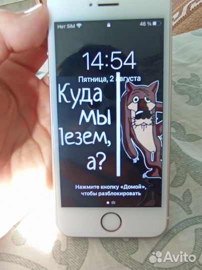 iPhone SE, 64 ГБ