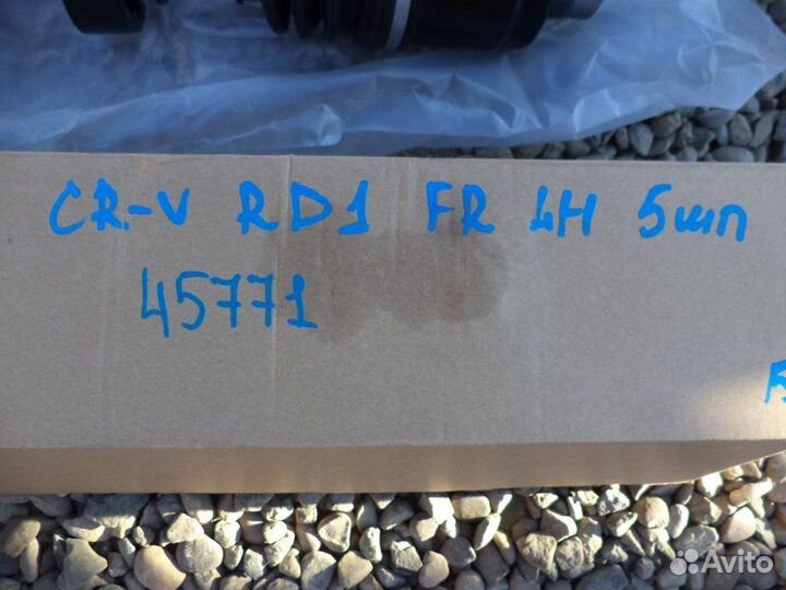 Привод передний левый Honda Cr-V RD1 B20B 2000