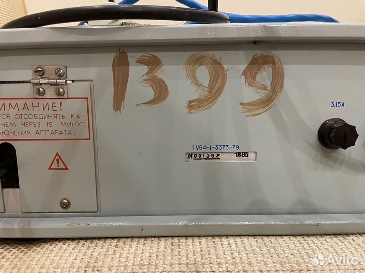 Аппарат смв терапии луч-3 смв-20-3