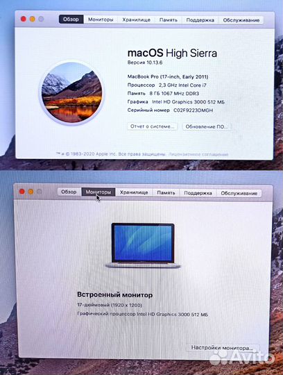 Macbook Pro 17 2011 A1297