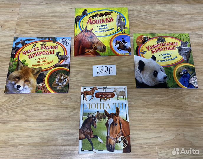 Книги для детей и подростков