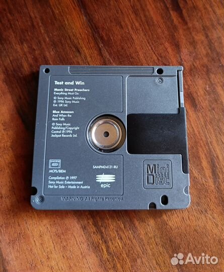 Минидиск Sony Проверь и Выиграй