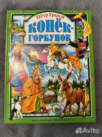 Серия книг издательского дома 