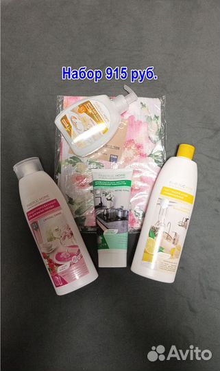 Чистота с фаберлик