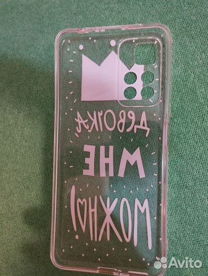 Чехол для телефона