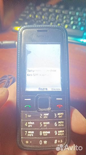 Nokia 7310 Supernova