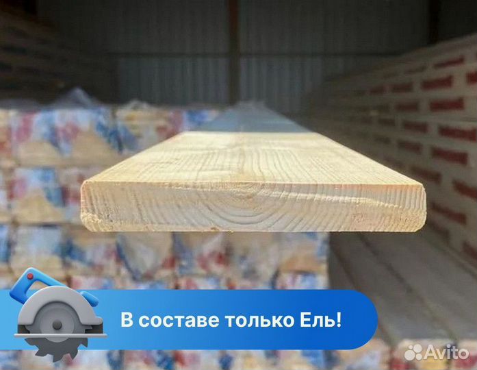 Планкен прямой / сорт AB / пиломатериалы