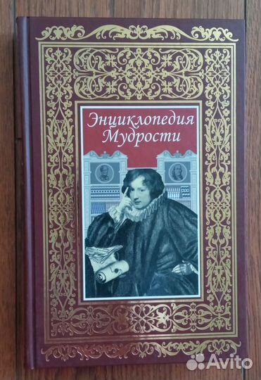 Книги подарочные новые