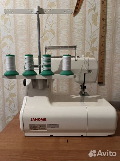 Janome Cover pro 2