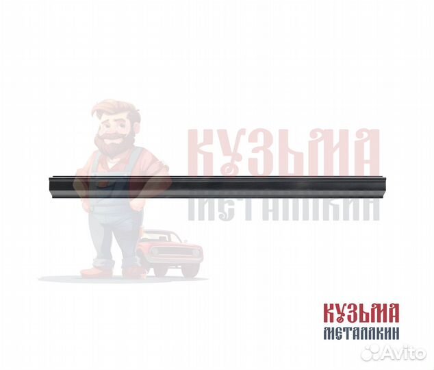 Порог для Honda Accord 7 дорестайлинг