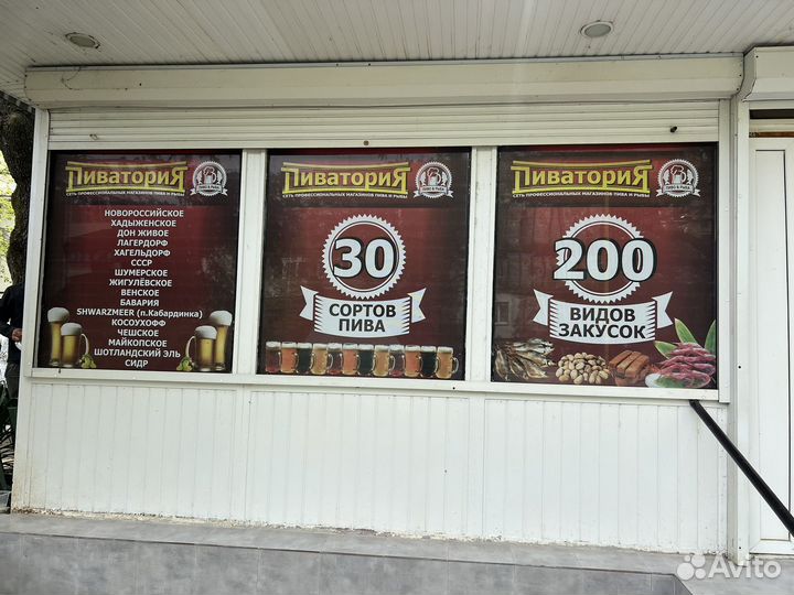 Рольставни роллеты бу