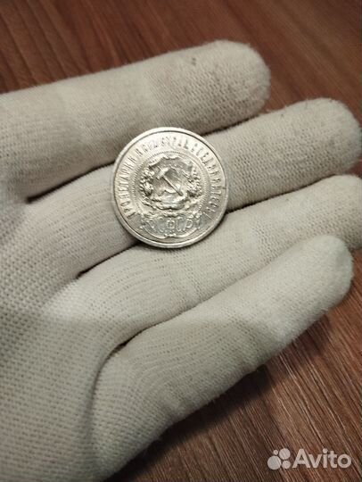 50 копеек 1922 аг