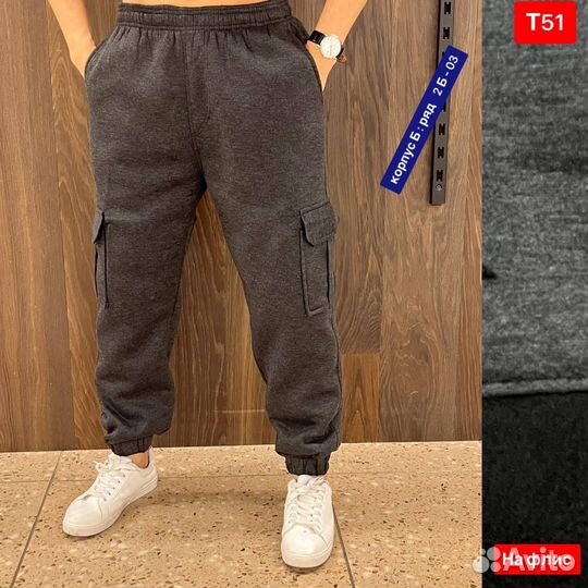 Штаны карго мужские широкие