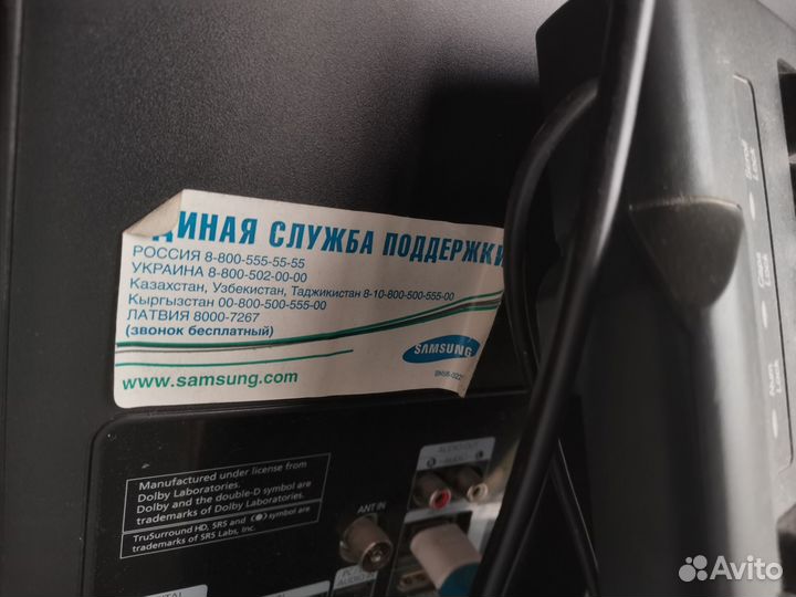 Телевизор samsung 32 дюйма