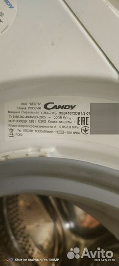 Стиральная машина на запчасти