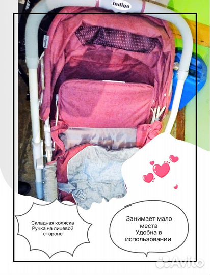 Детские коляски прогулочные с перекидной ручкой