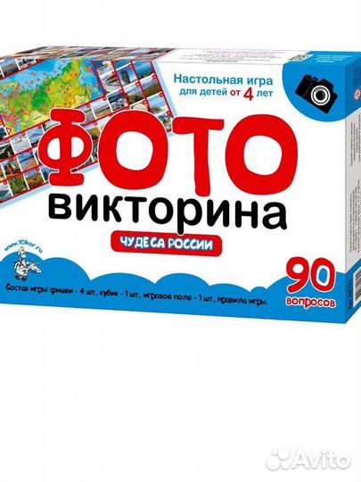Настольная игра фото викторина новая в упаковке