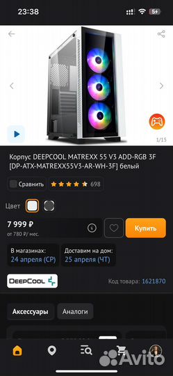 Корпус белый deepcool matrexx 55 V3