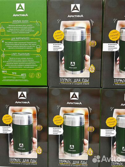 Термос для еды с широким горлом Арктика 306 сирии