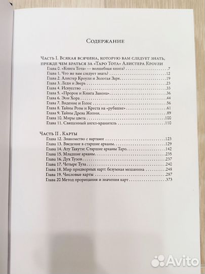 Лон Майло Дюккет 