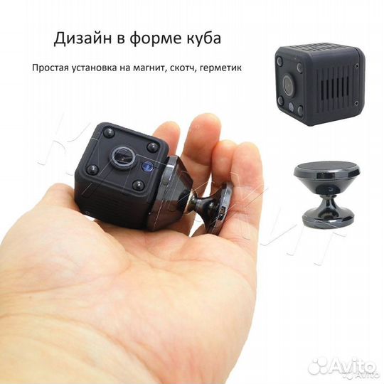 Мини HD Видео Камера IP WiFi ик 64Гб 500мАч