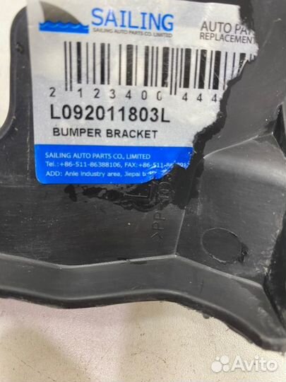 Кронштейн птф передний левый Toyota Highlander 3