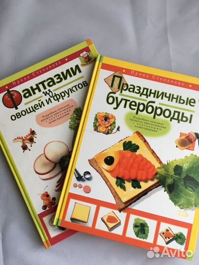 Книги по кулинарии