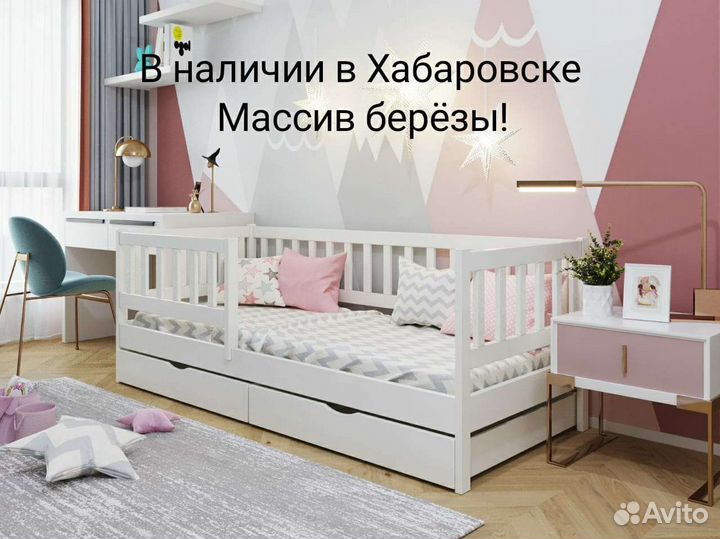 Детская кровать новая