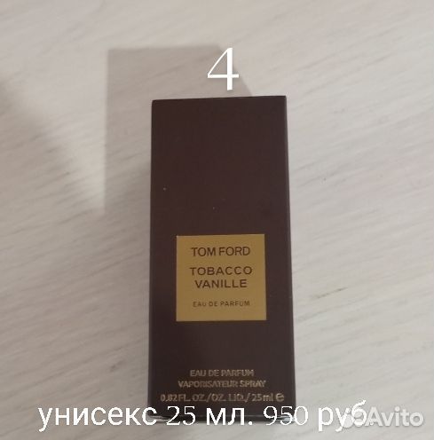 Тестеры унисекс