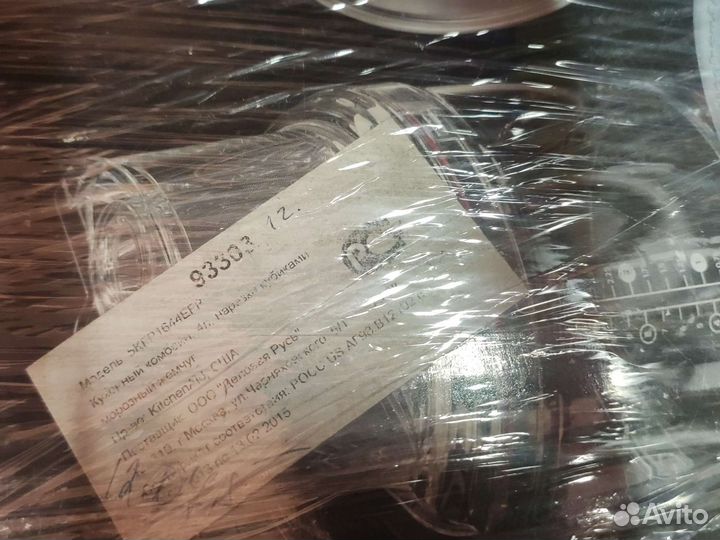 Кухонный комбайн kitchenaid artisan